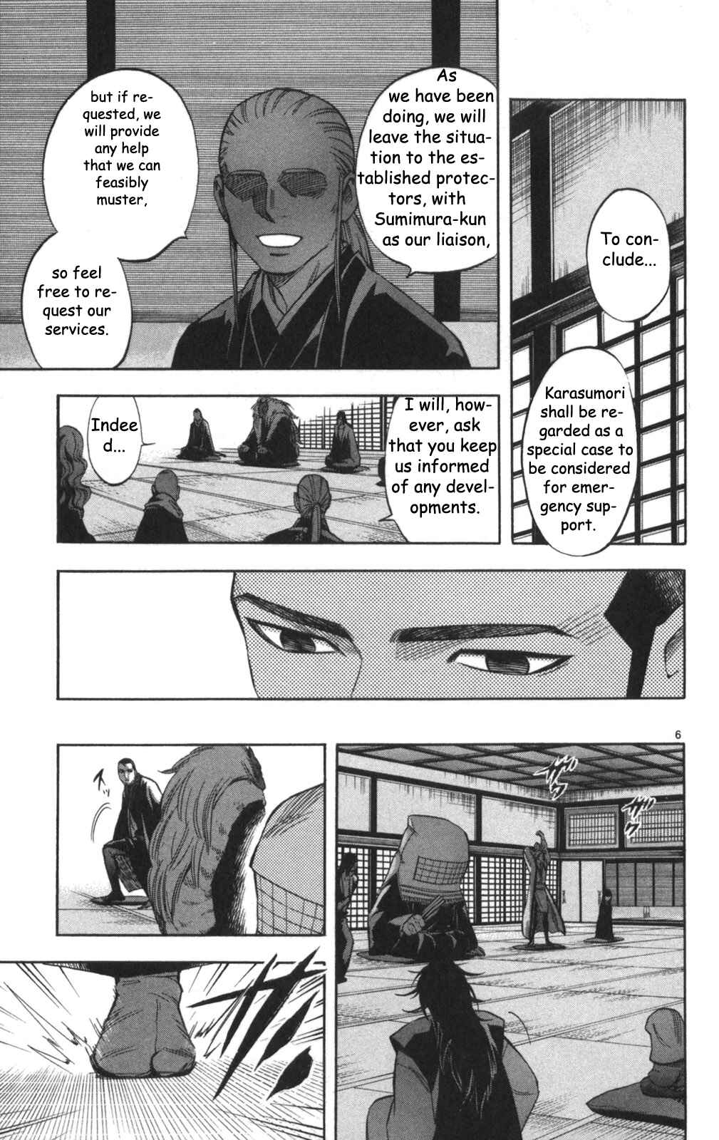 Page 7 Chapter 147 Kekkaishi
