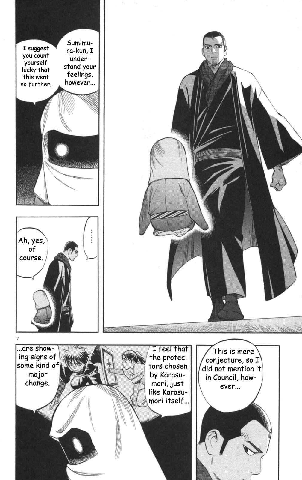Page 8 Chapter 147 Kekkaishi