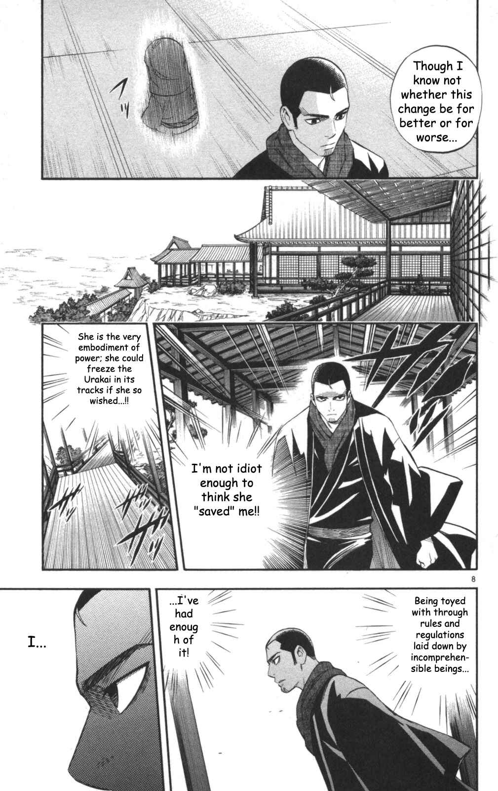 Page 9 Chapter 147 Kekkaishi