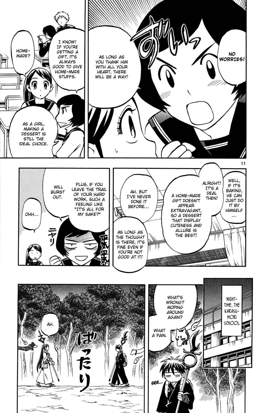 Page 12 Chapter 220 Kekkaishi