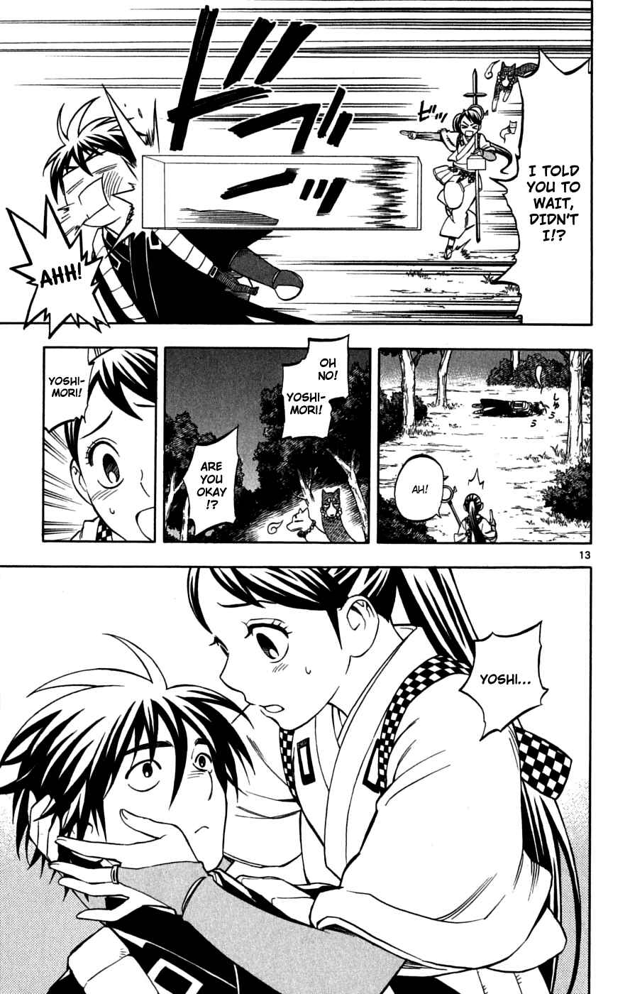 Page 14 Chapter 220 Kekkaishi