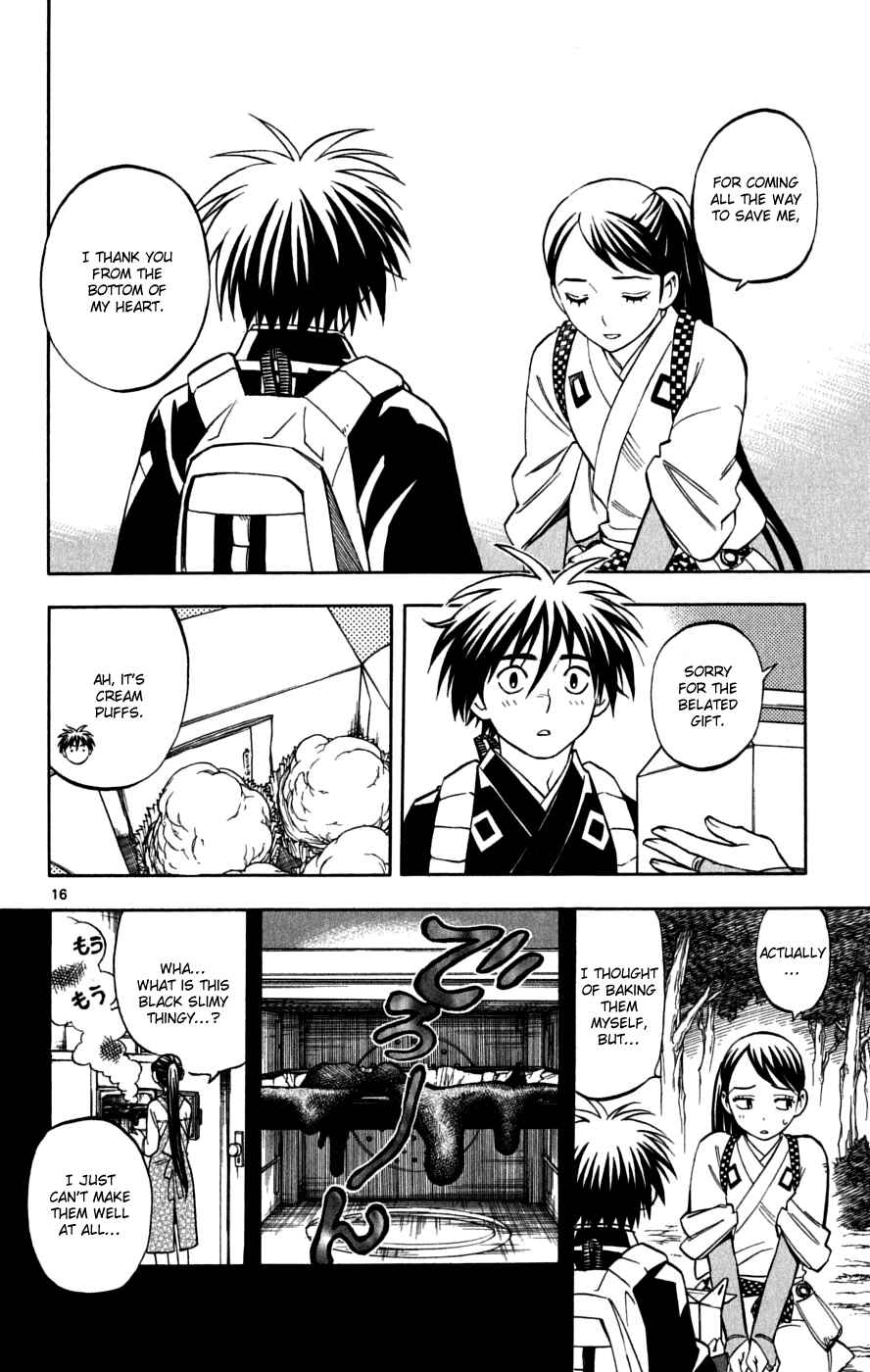Page 17 Chapter 220 Kekkaishi