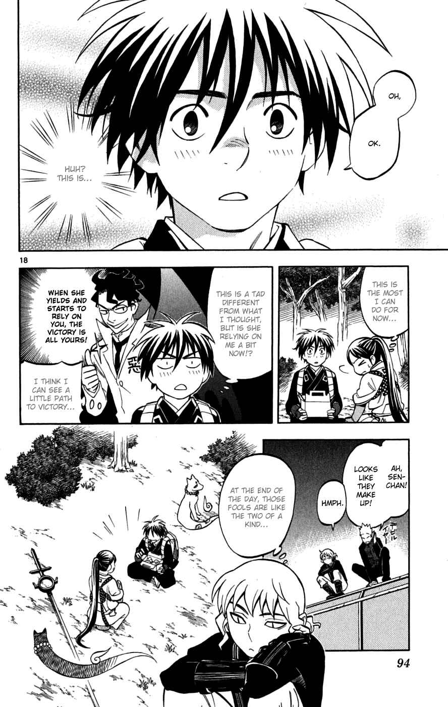 Page 19 Chapter 220 Kekkaishi