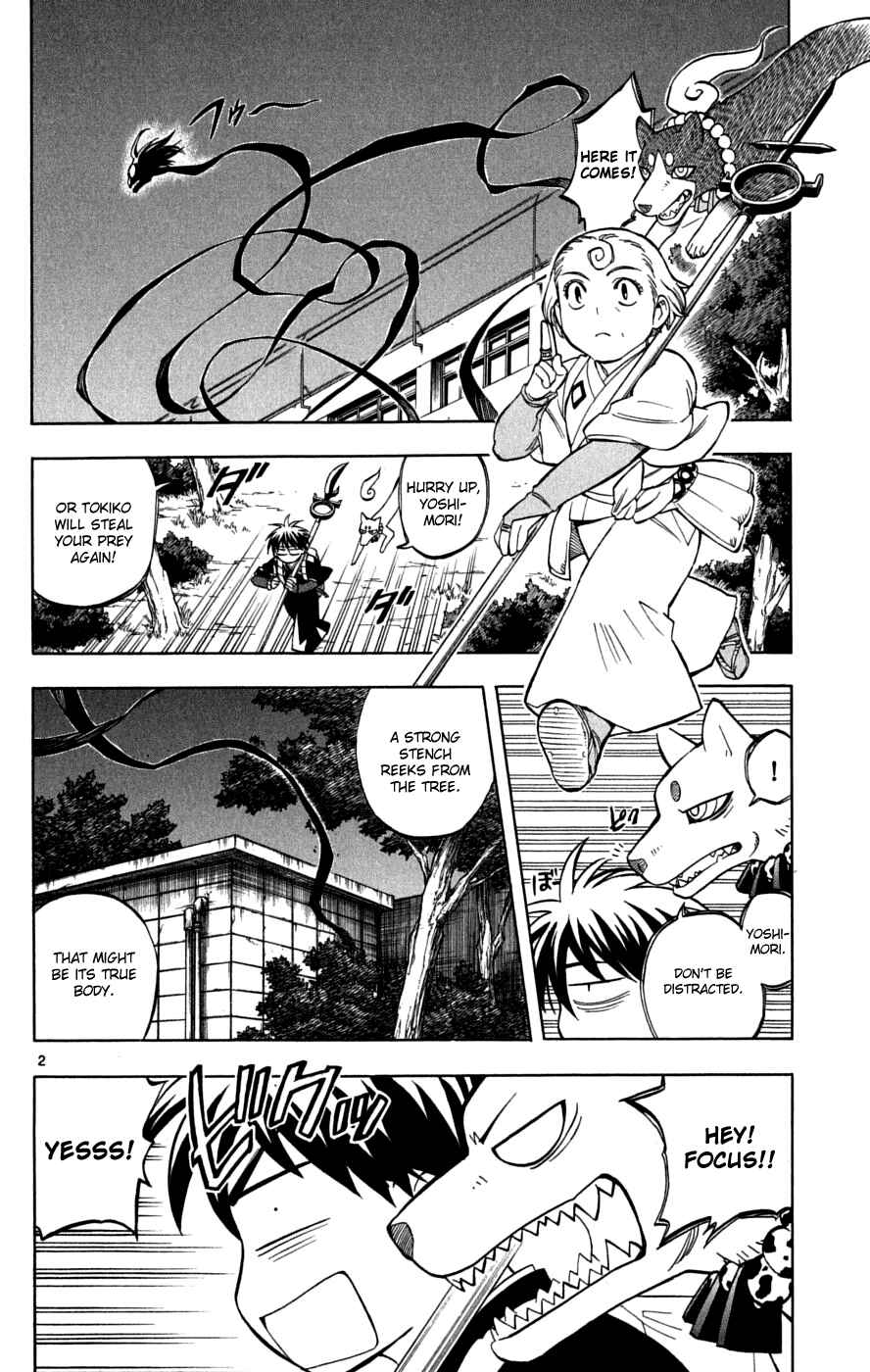 Page 3 Chapter 220 Kekkaishi