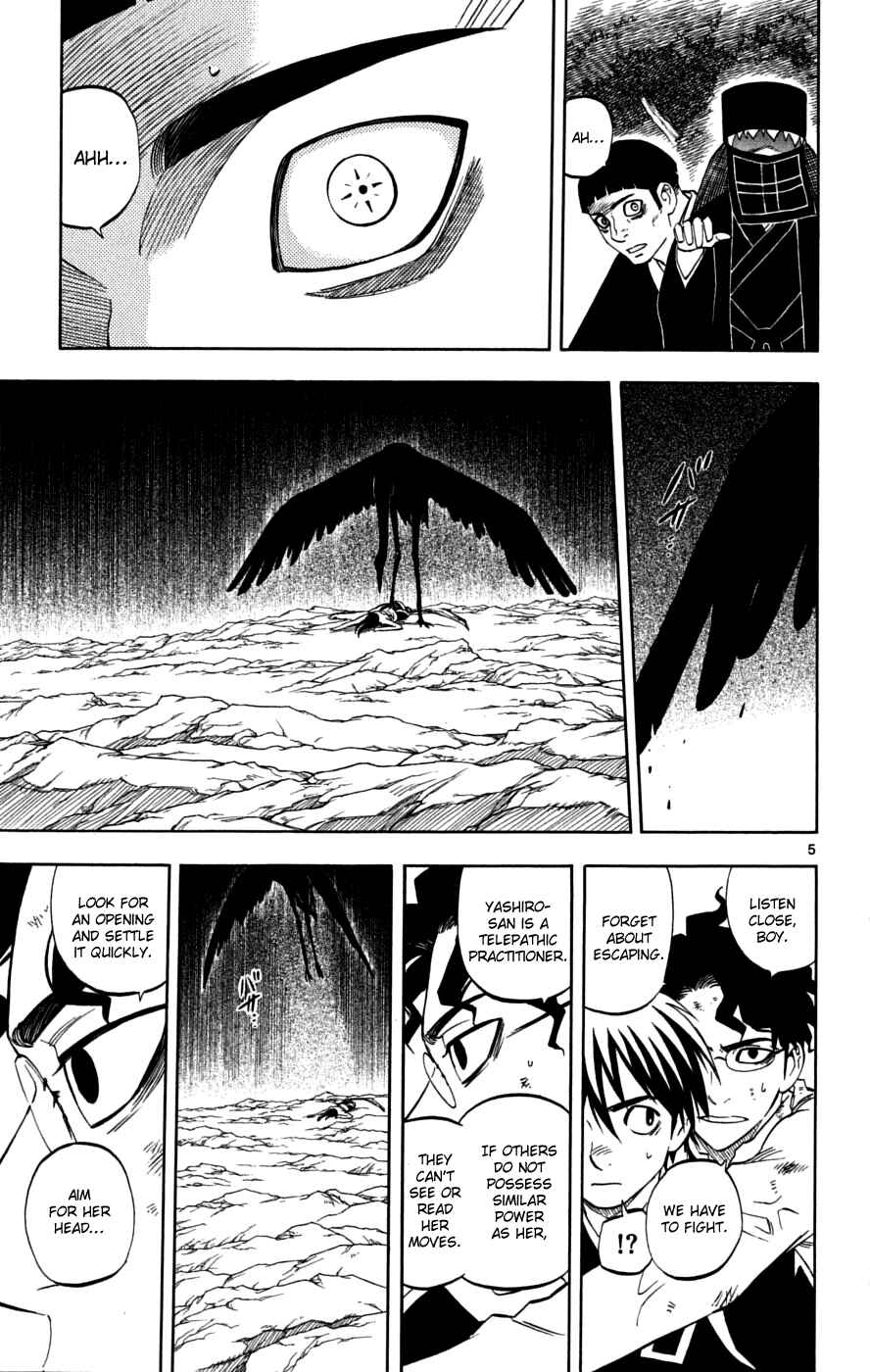 Page 10 Chapter 216 Kekkaishi