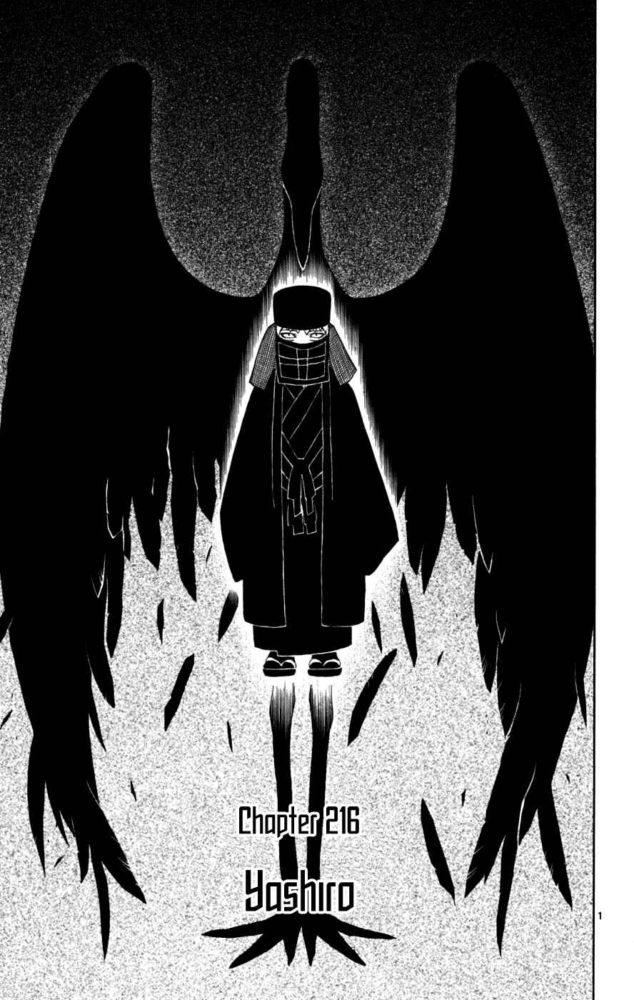 Page 6 Chapter 216 Kekkaishi