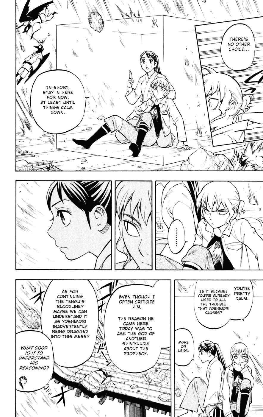 Page 11 Chapter 179 Kekkaishi