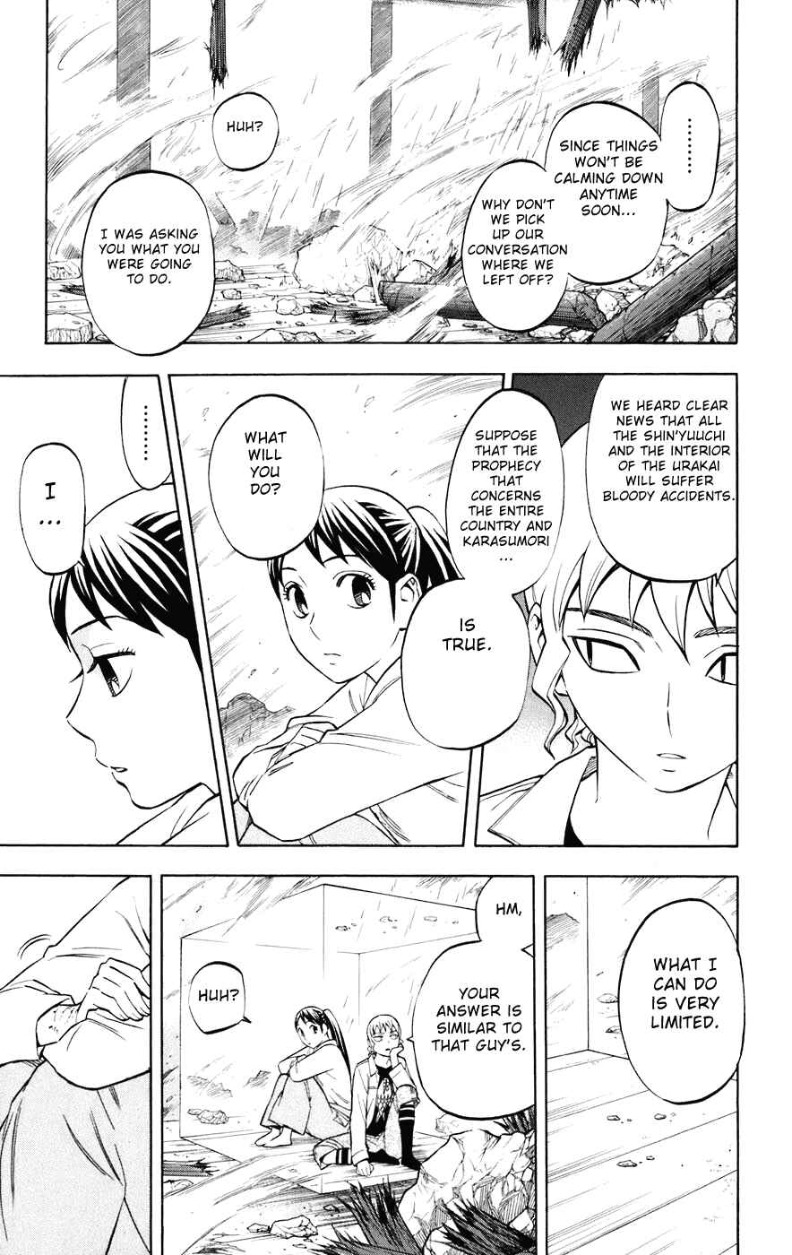 Page 14 Chapter 179 Kekkaishi