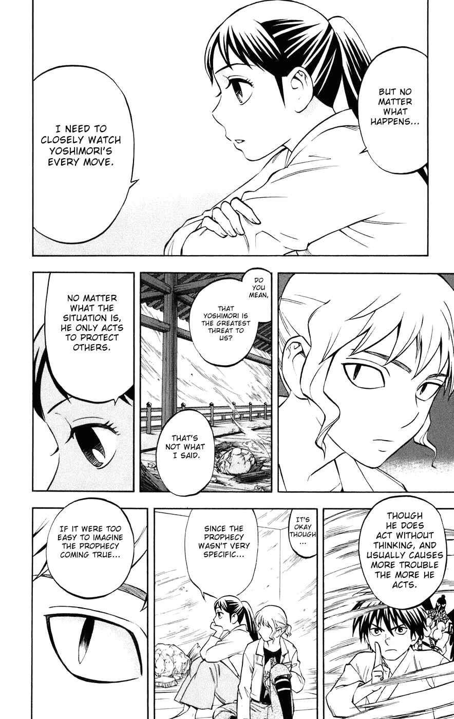 Page 15 Chapter 179 Kekkaishi