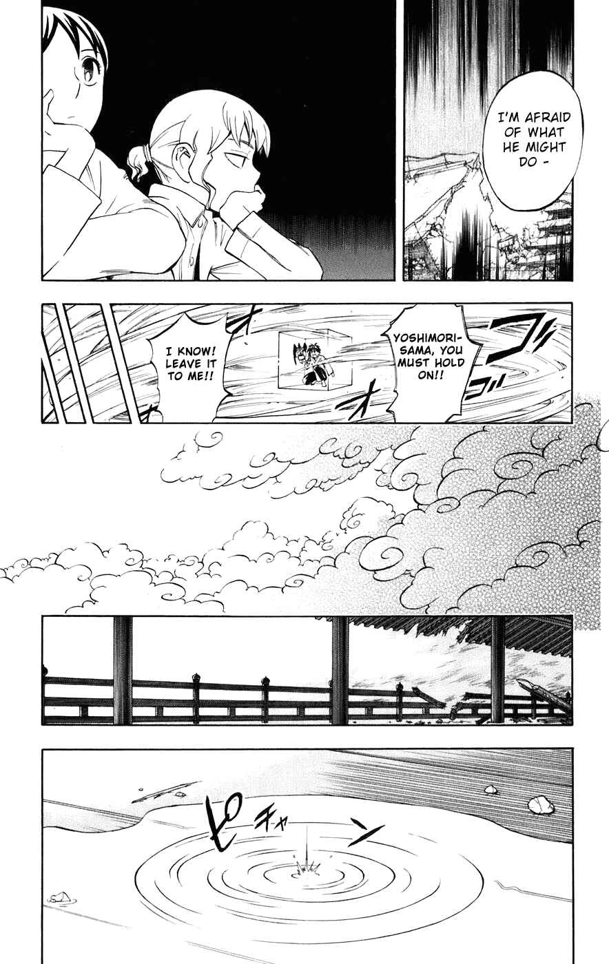 Page 16 Chapter 179 Kekkaishi