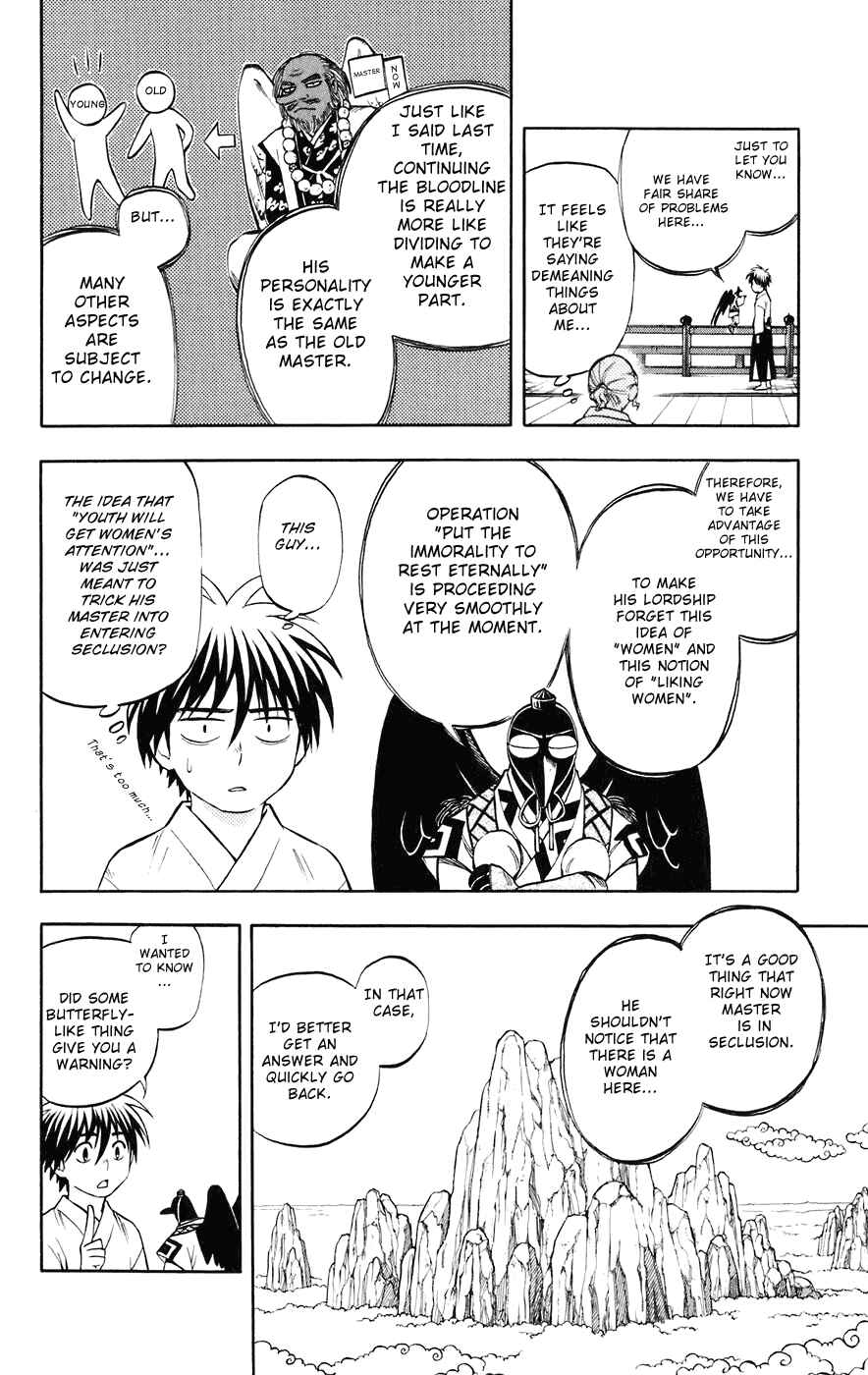 Page 5 Chapter 179 Kekkaishi