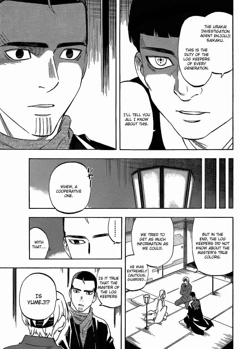 Page 12 Chapter 283 Kekkaishi