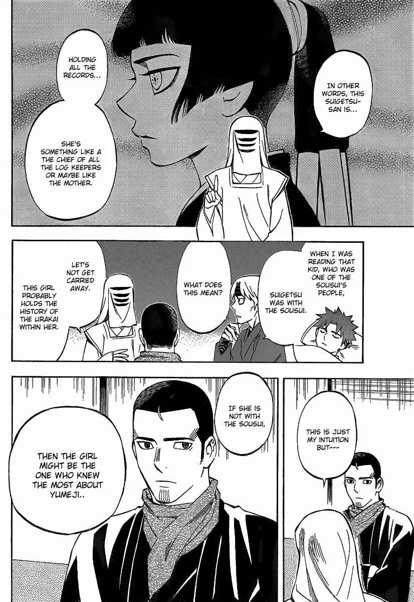 Page 15 Chapter 283 Kekkaishi