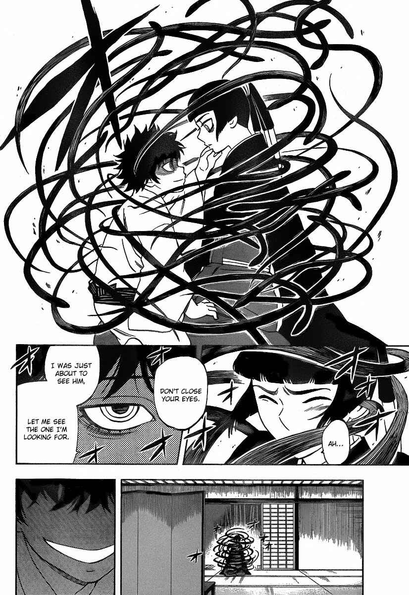 Page 17 Chapter 283 Kekkaishi
