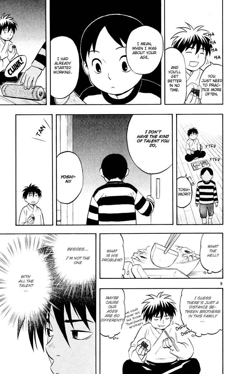 Page 10 Chapter 30 Kekkaishi