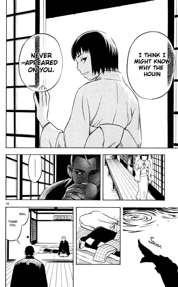 Page 17 Chapter 30 Kekkaishi