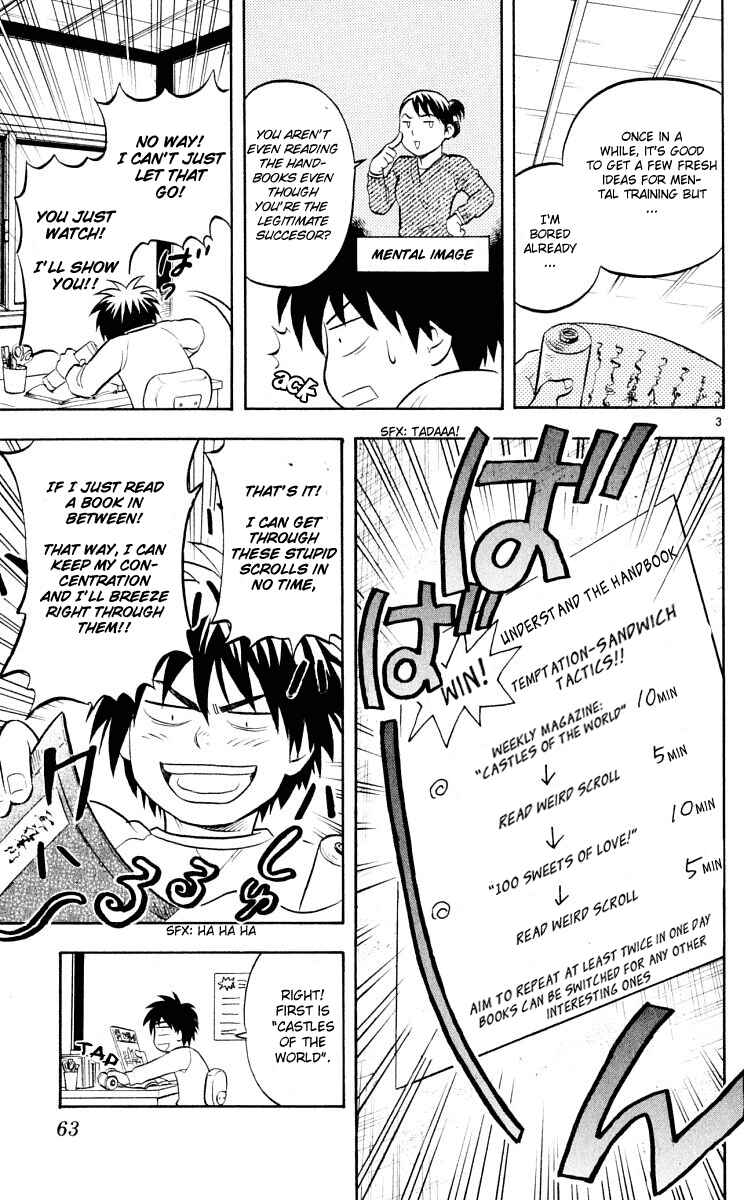 Page 4 Chapter 30 Kekkaishi
