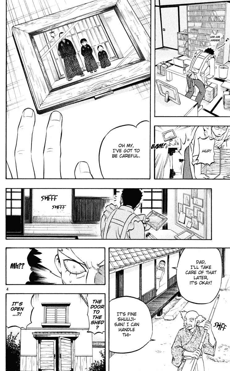 Page 5 Chapter 30 Kekkaishi