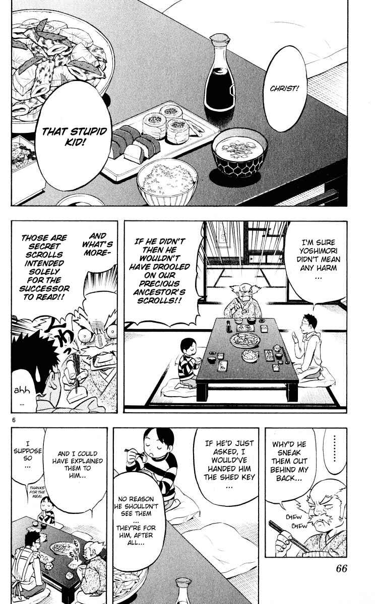Page 7 Chapter 30 Kekkaishi