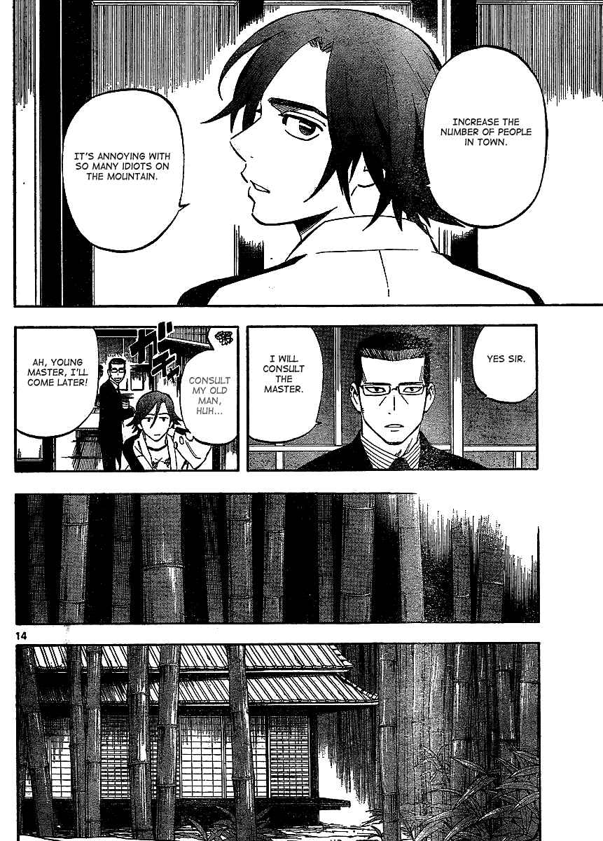 Page 15 Chapter 305 Kekkaishi