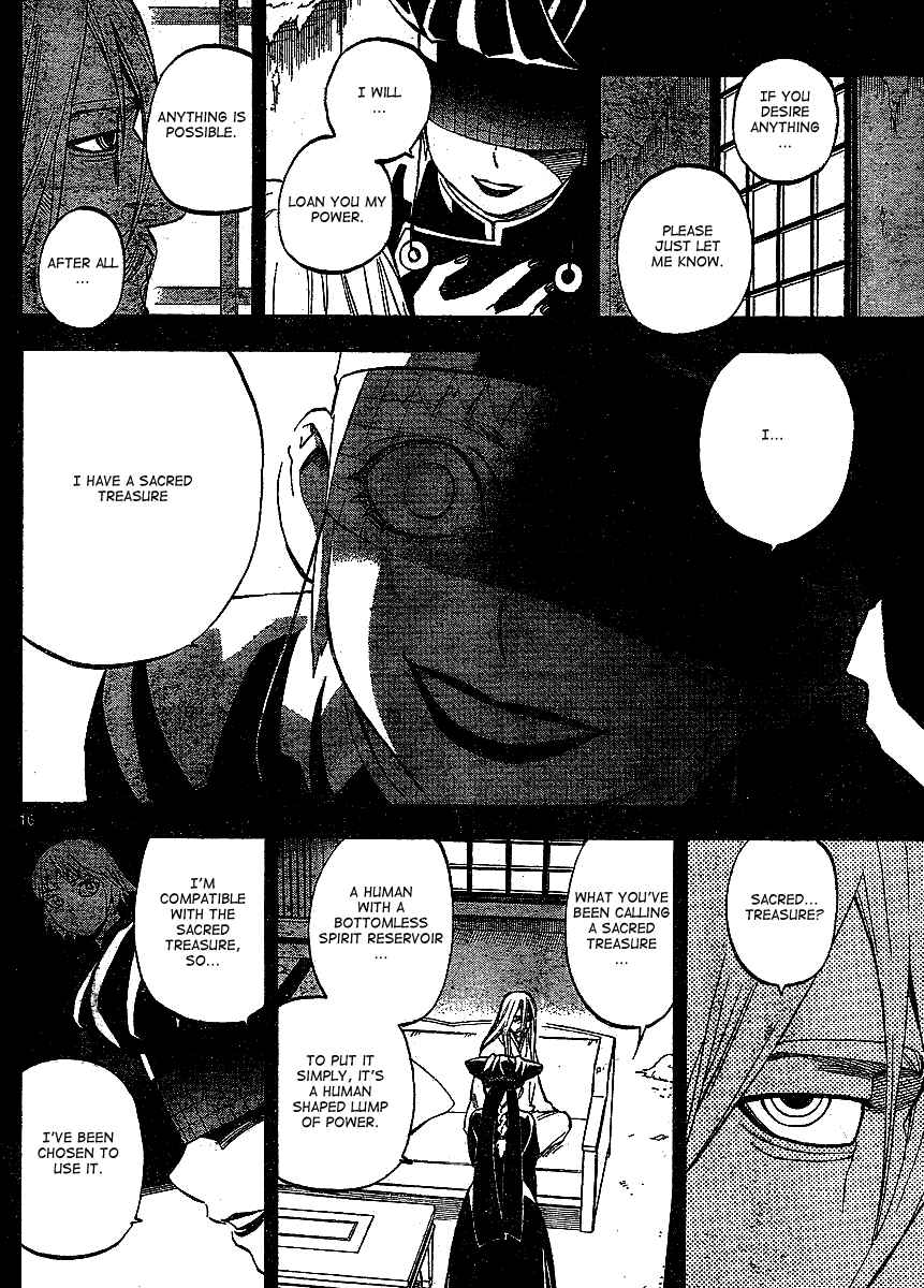 Page 17 Chapter 305 Kekkaishi