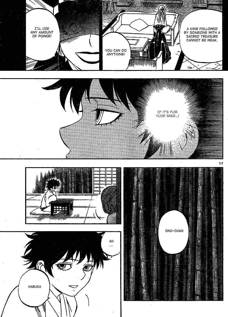 Page 18 Chapter 305 Kekkaishi