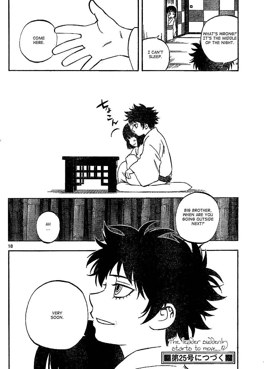 Page 19 Chapter 305 Kekkaishi