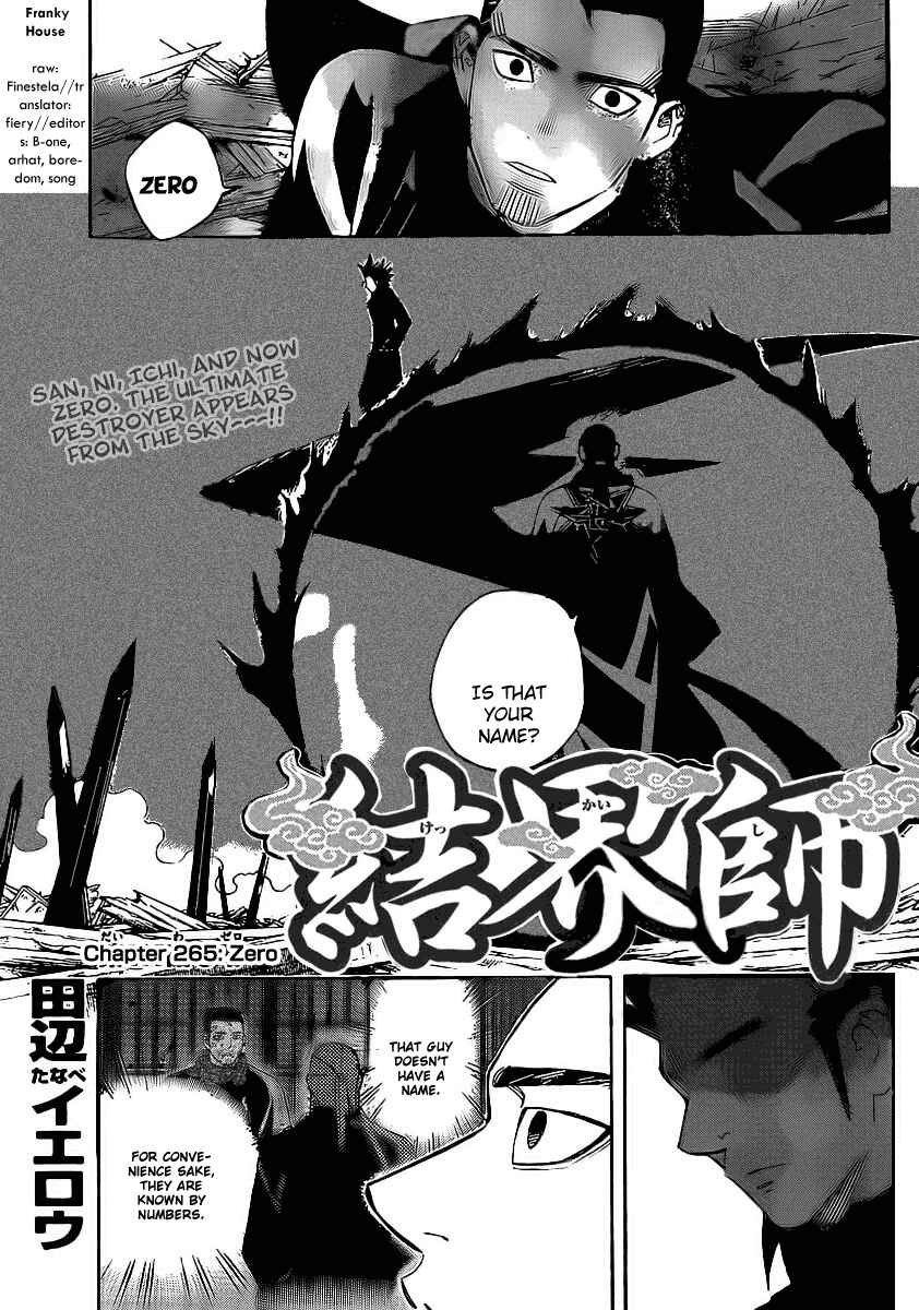 Page 1 Chapter 265 Kekkaishi