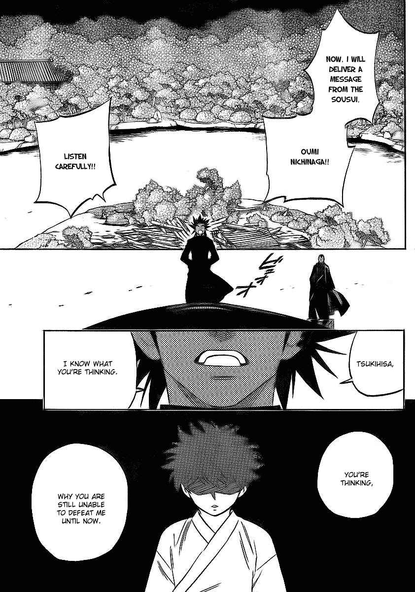 Page 11 Chapter 265 Kekkaishi