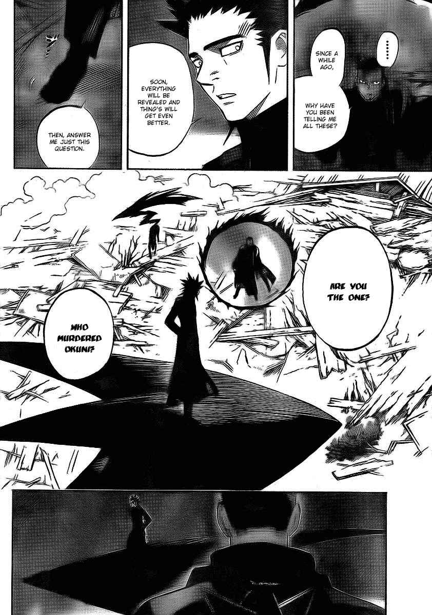 Page 6 Chapter 265 Kekkaishi