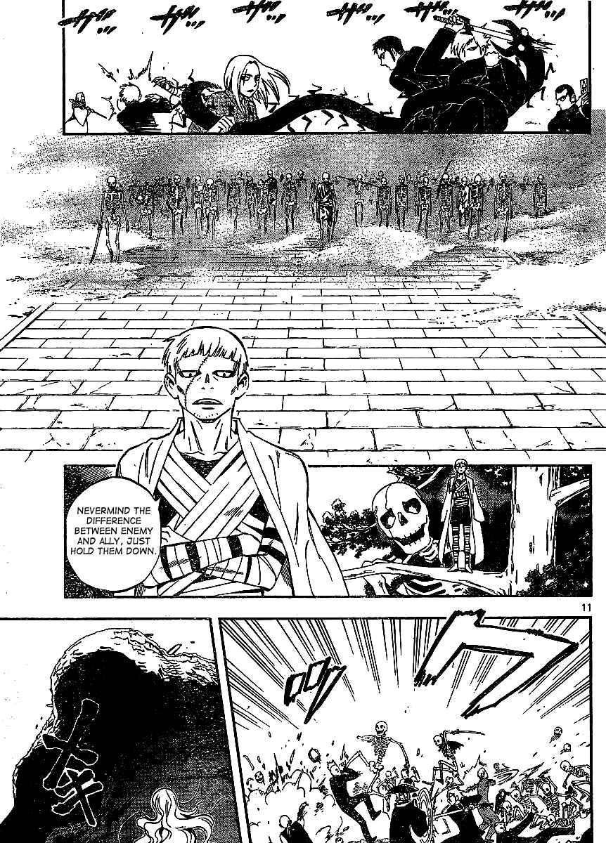Page 12 Chapter 311 Kekkaishi