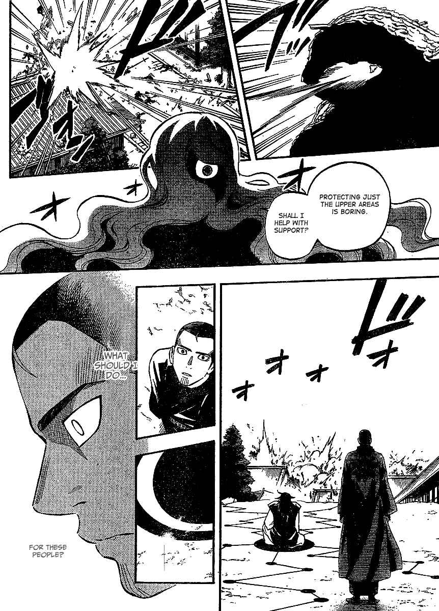 Page 13 Chapter 311 Kekkaishi