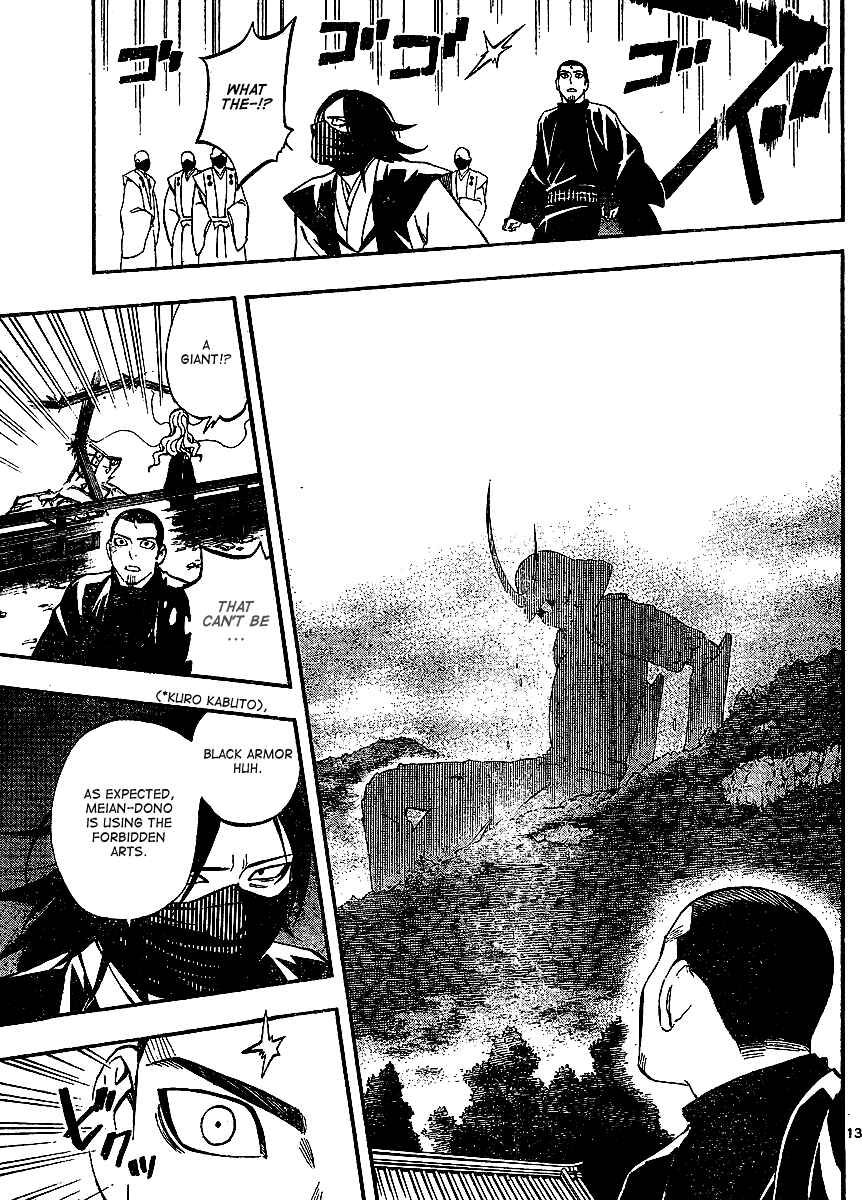 Page 14 Chapter 311 Kekkaishi