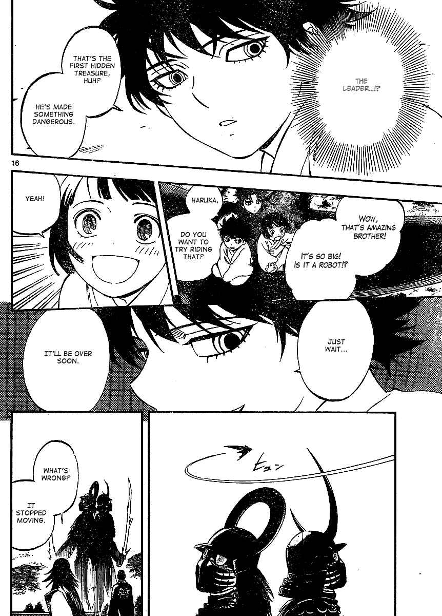 Page 17 Chapter 311 Kekkaishi