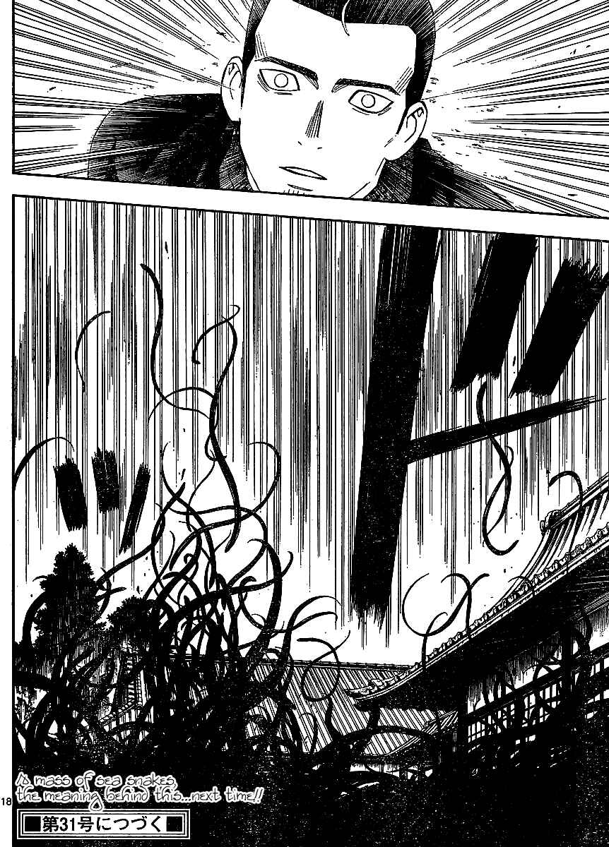 Page 19 Chapter 311 Kekkaishi