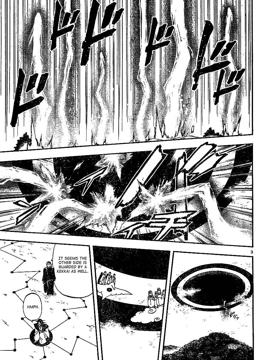 Page 4 Chapter 311 Kekkaishi