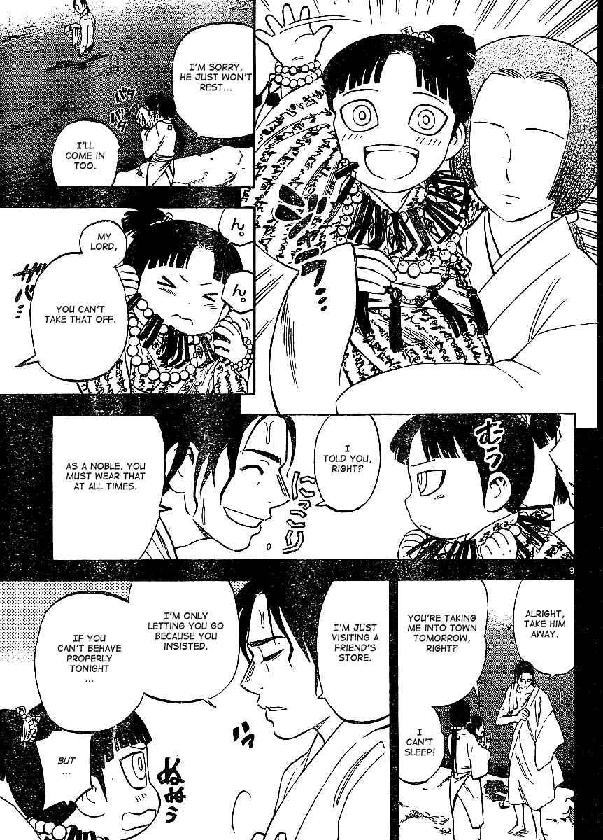 Page 10 Chapter 315 Kekkaishi