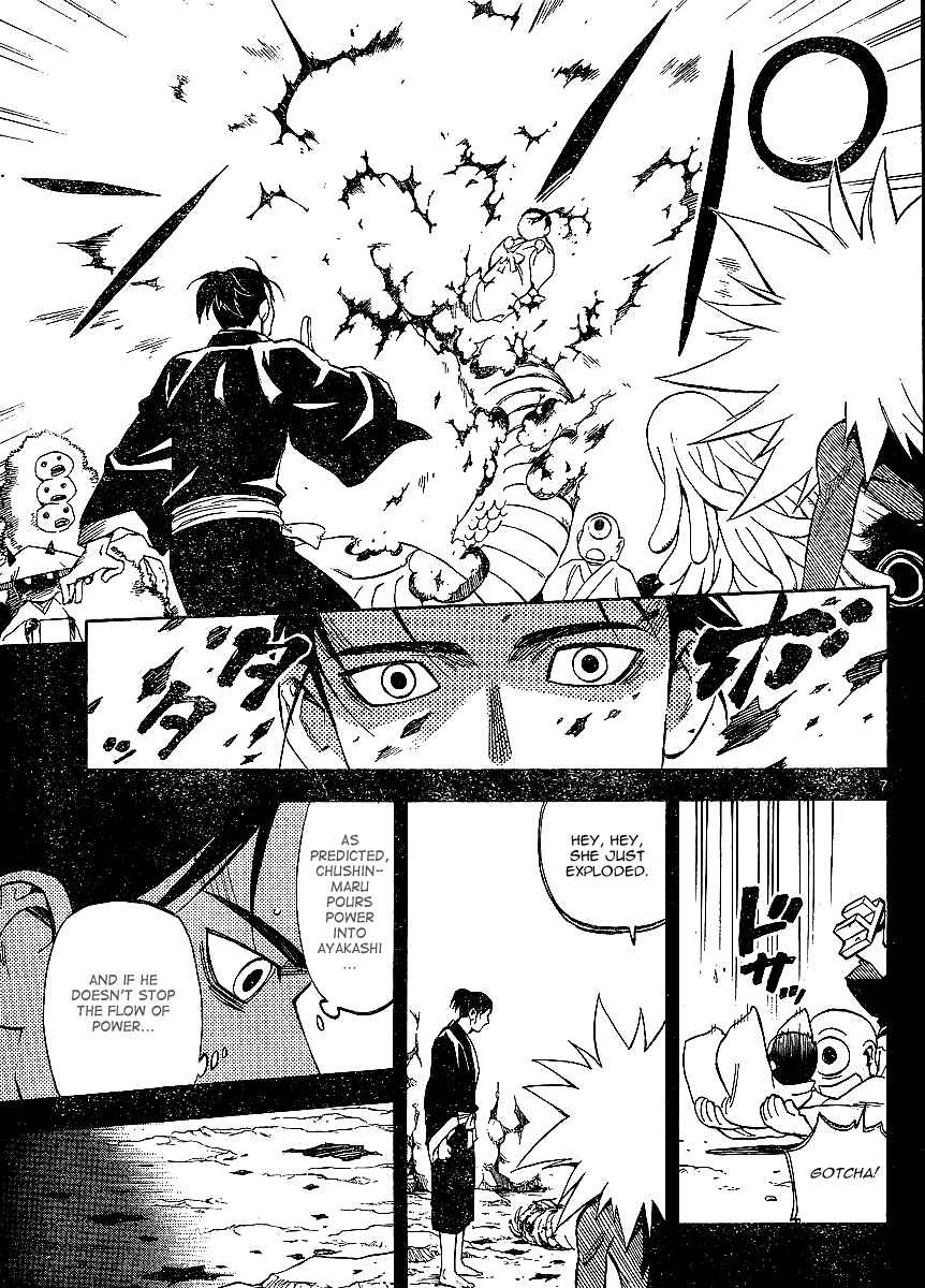Page 8 Chapter 315 Kekkaishi