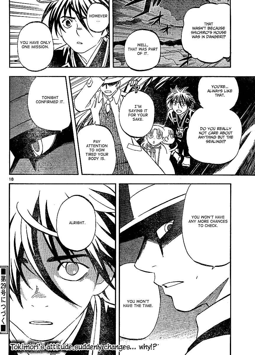 Page 19 Chapter 309 Kekkaishi
