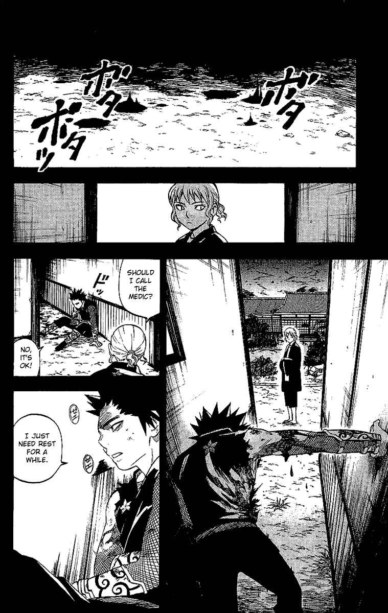 Page 11 Chapter 107 Kekkaishi