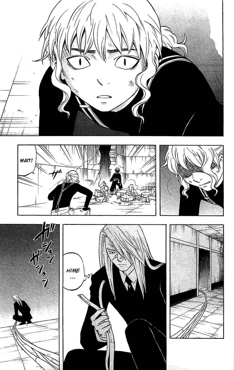 Page 16 Chapter 107 Kekkaishi