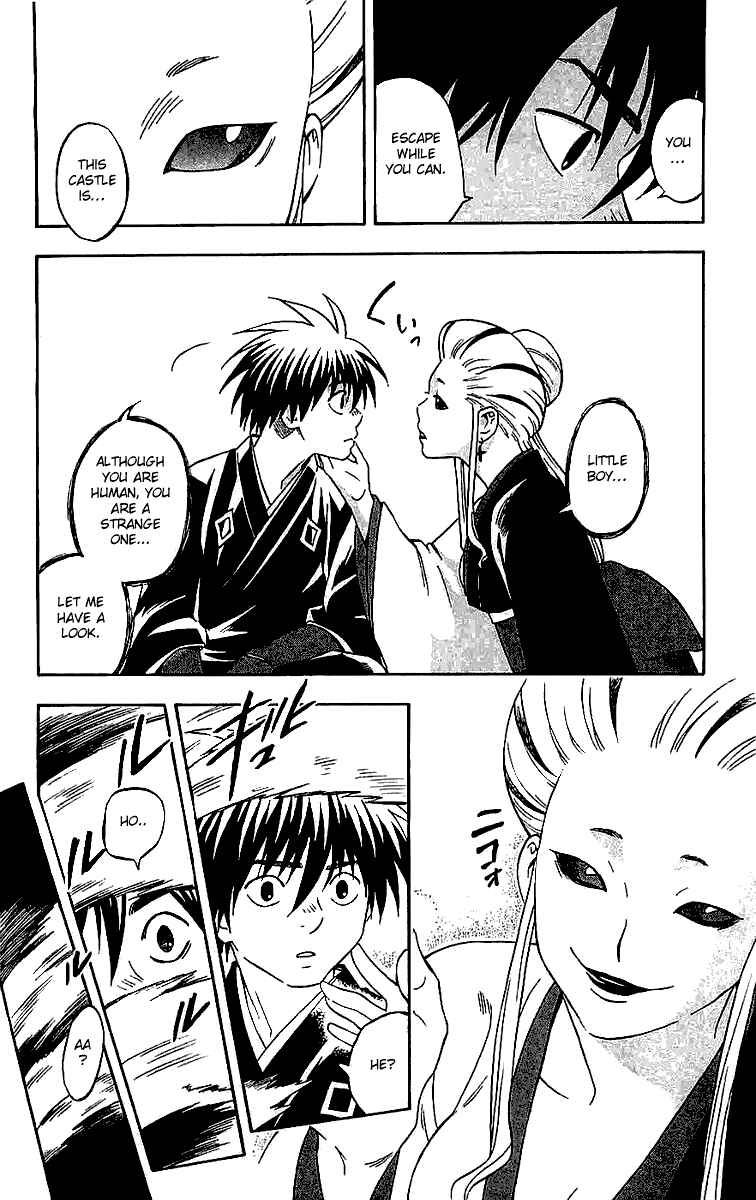 Page 5 Chapter 107 Kekkaishi