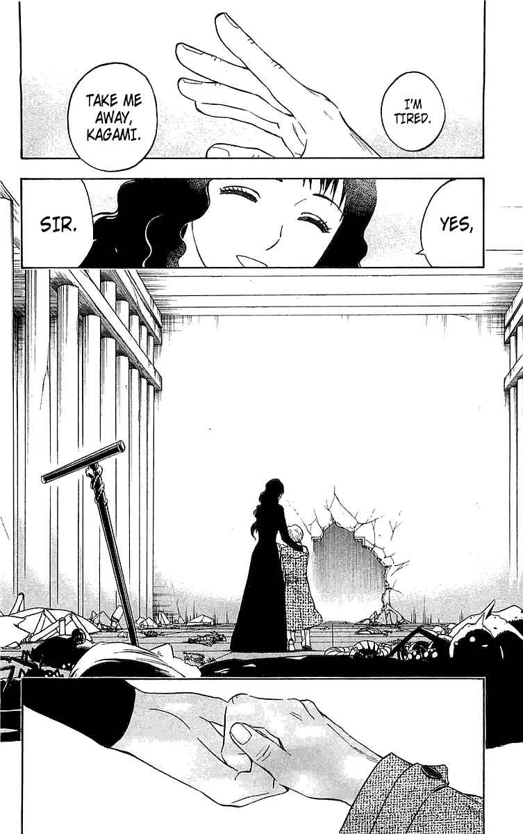 Page 15 Chapter 110 Kekkaishi