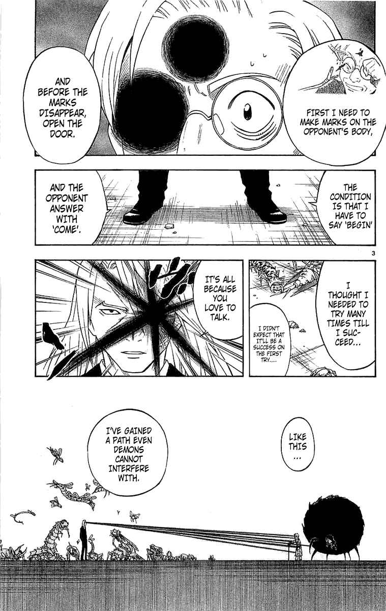 Page 3 Chapter 110 Kekkaishi