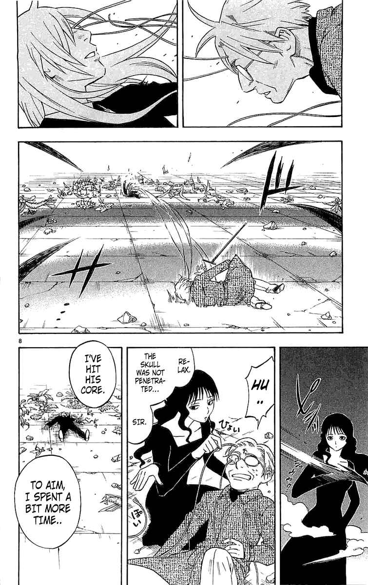 Page 7 Chapter 110 Kekkaishi