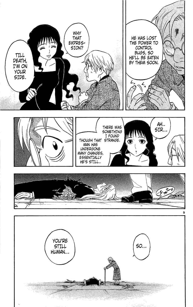 Page 8 Chapter 110 Kekkaishi