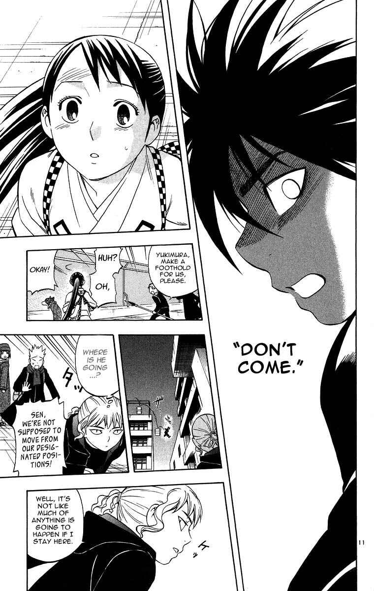 Page 10 Chapter 103 Kekkaishi