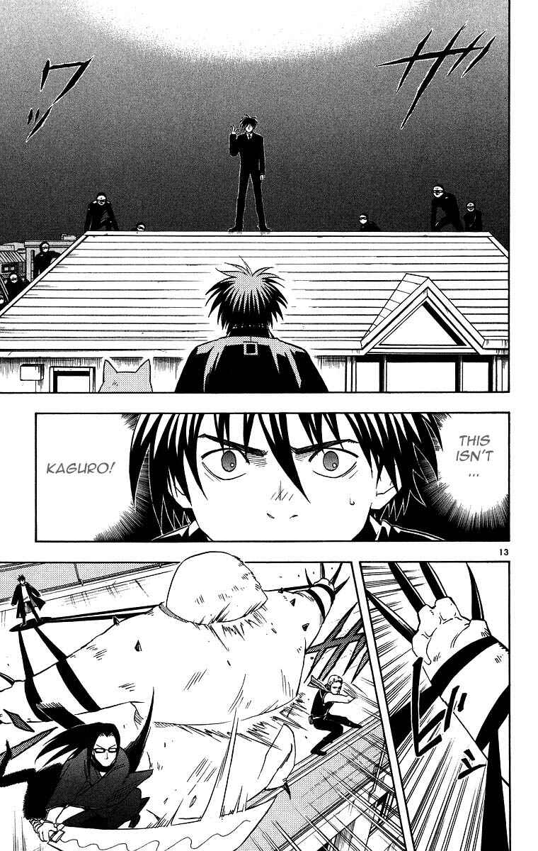 Page 12 Chapter 103 Kekkaishi