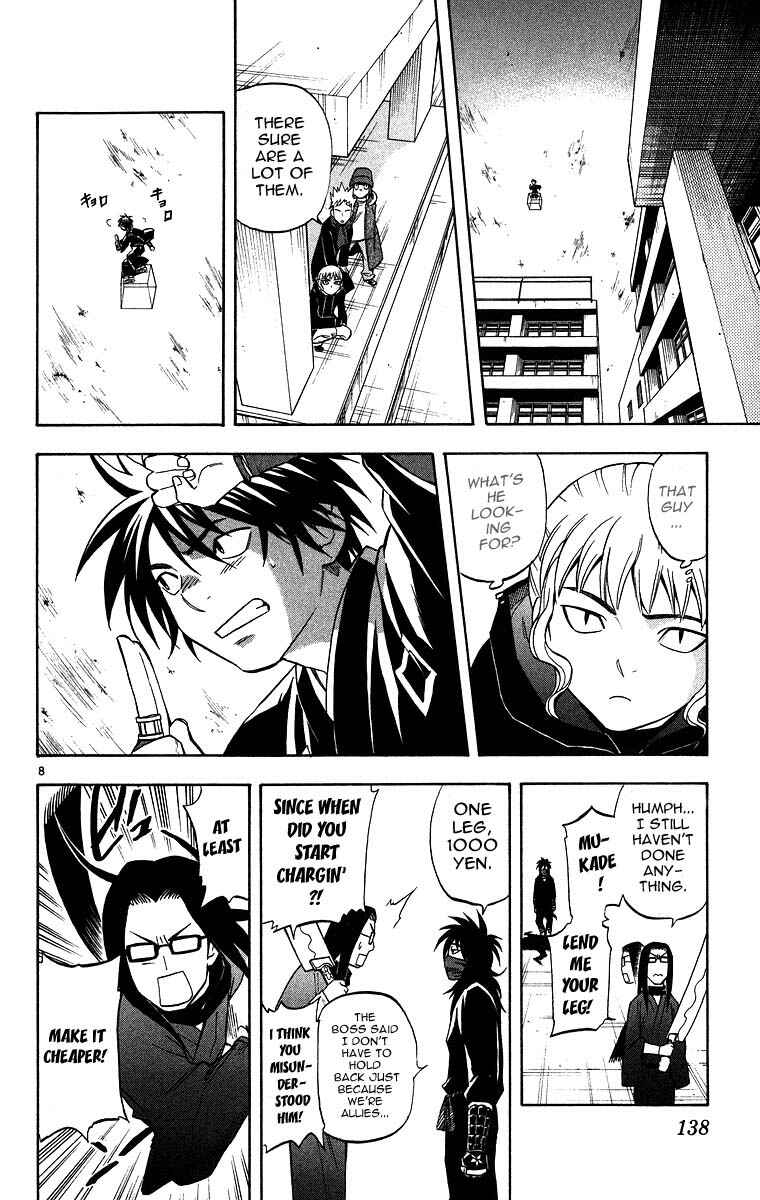 Page 7 Chapter 103 Kekkaishi