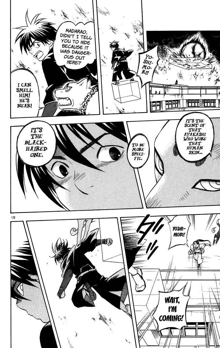 Page 9 Chapter 103 Kekkaishi